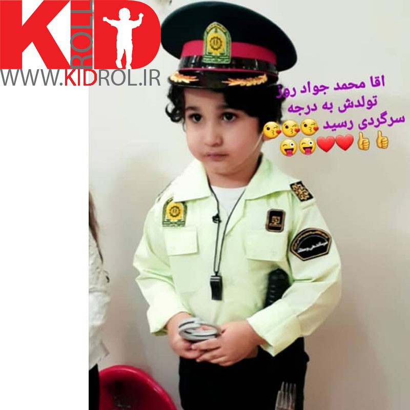 لباس پلیس کودکانه