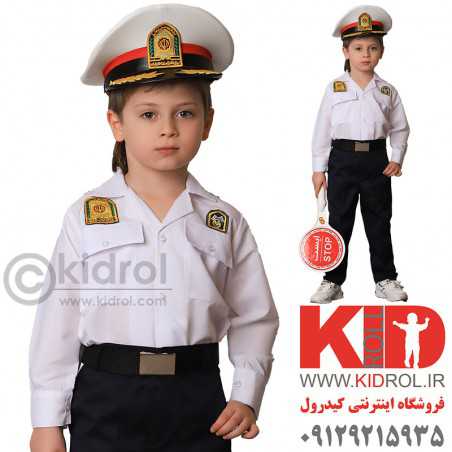 لباس پلیس بچه گانه با لوازم کامل